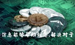 关于“tokenim要注册吗”的